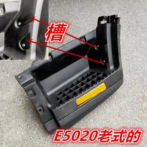 江淮汽车配件新骏铃v5v6h330g6货车上车脚踏板塑料脚蹬连接板原厂